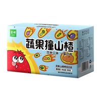 金晔蔬果山楂棒儿童山楂棒鸡内金胡萝卜山楂零食32支独立包装308g