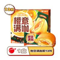好丽友巧克力派蛋黄派Q蒂抹茶蛋糕零食早餐糕点心面包