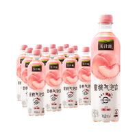 【虞书欣代言】美汁源气泡饮0糖0脂碳酸饮料汽水480ml*12瓶整箱装 蜜桃味气泡饮 480ml*12瓶