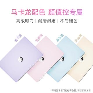 惠普 星Book 15可选7000系锐龙5处理器惠普笔记本电脑轻薄本学生办公商务官方旗舰店正品168