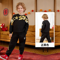 Converse【CNY新年系列】匡威童装卫衣套装2026女童拜年服男童新年服 正黑色 110 /56 【身高104-110cm】