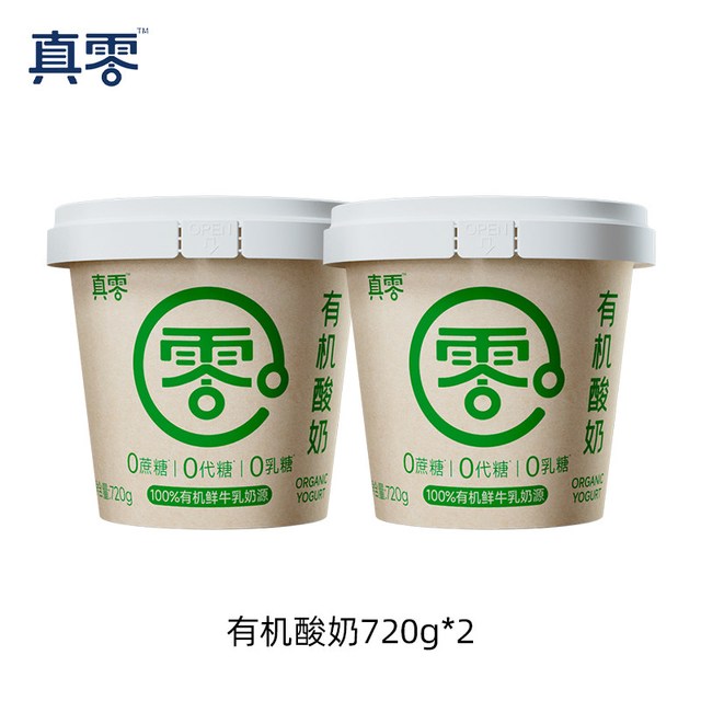 今日必买：真零 有机酸奶 720g*2桶