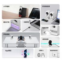EDIFIER/漫步者 低音炮 蓝牙音箱