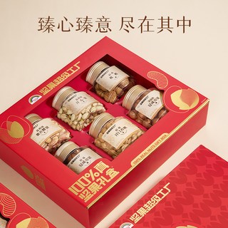 天虹牌 纯坚果礼盒 综合坚果