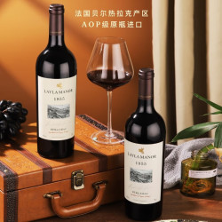 进口AOP级14度干红葡萄酒皮质礼盒装送礼750mlX两支