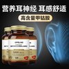 欧普兰 甲钴胺活性维生素B12叶酸片 120粒