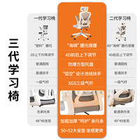 全品屋 人体工学 电脑椅