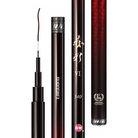  GW/光威 轻硬碳素 钓鱼竿