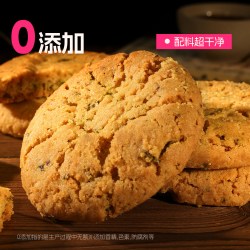 士丹顿茶餐厅 士丹顿 原味黄油老式桃酥490g