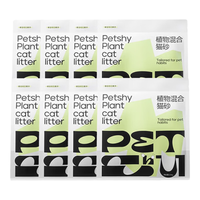 petshy 百宠千爱 植物混合猫砂 强吸水不粘底无尘除臭木薯猫砂 植物混合猫砂2.5kg*8包