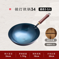 王源吉手工锻打铁锅媲美章丘老式铁锅家用炒菜无涂层不粘锅