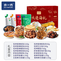 水一方海味畅享礼盒烤鱼片鱿鱼丝大连特产年货节零食大礼包 畅享海鲜礼盒1530g