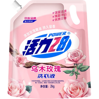 活力28 Power28 28 28 28洗衣液超值多效洁净薰衣草精油持久留香深度清洁去污 8斤/2kg天然香水洗衣液*2袋装