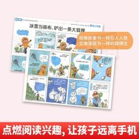 阳光少年报小学/初中版报纸【2025年全年过刊清仓】大少年初中版创刊号少年行新时事国家地理知识中小作文素材积累杂志期刊