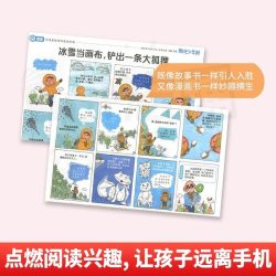阳光少年报小学/初中版报纸大少年初中版创刊号少年行新时事国家地理知识中小作文素材积累杂志期刊