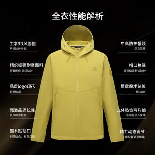 SCALER思凯乐户外软壳衣男女25新防风冲锋衣内胆登山服外套 【男款】曜石黑 升级防风系统