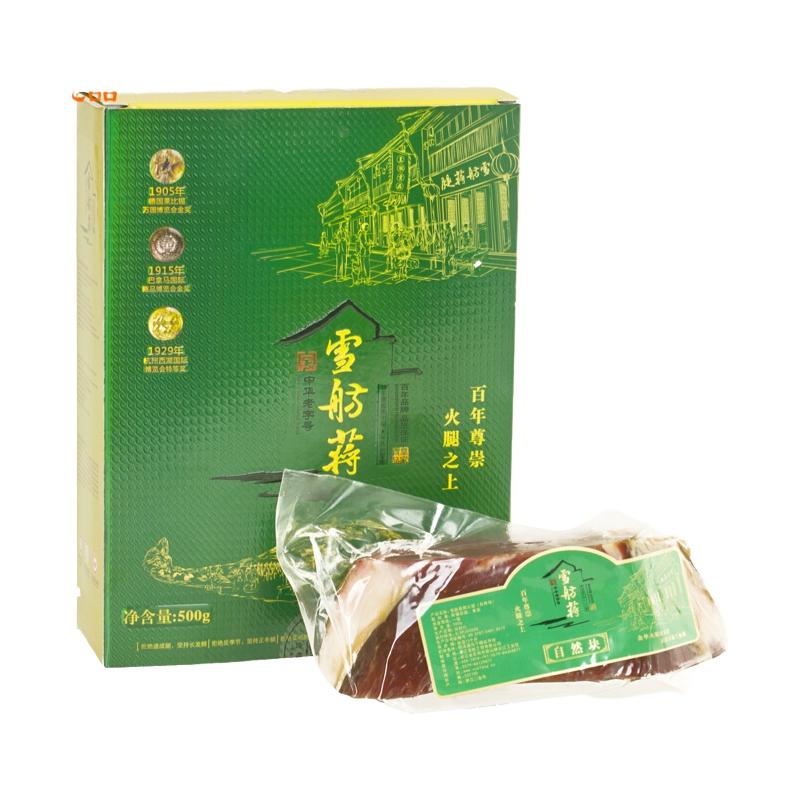 金华火腿 雪舫蒋 传统发酵工艺 无骨自然块