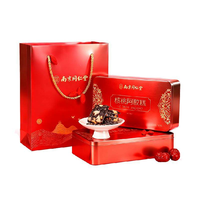 胶小妞 南京同仁堂核桃阿胶糕礼盒 200g*2盒