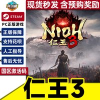  BEITONG/北通 含预购励 动作角色扮演游戏