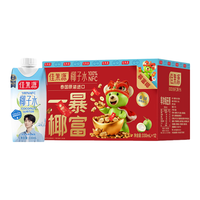 佳果源【年货礼盒】泰国100%nfc椰子水【王俊凯】补充电解质 【一椰暴富礼盒】330ml*12瓶