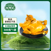 年货大集、值友专享：张奶奶 大连淡干海参250g 30-50头 辽参