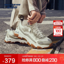 斯凯奇 云岚户外鞋男鞋透气休闲运动闪穿时尚徒步老爹鞋237719