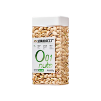  Rainbow/天虹牌 大颗粒 开心果  原味开心果1.6斤 501g-1kg 罐装