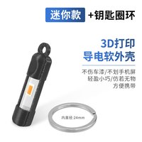 九头蛇 人体静电释放器消除器