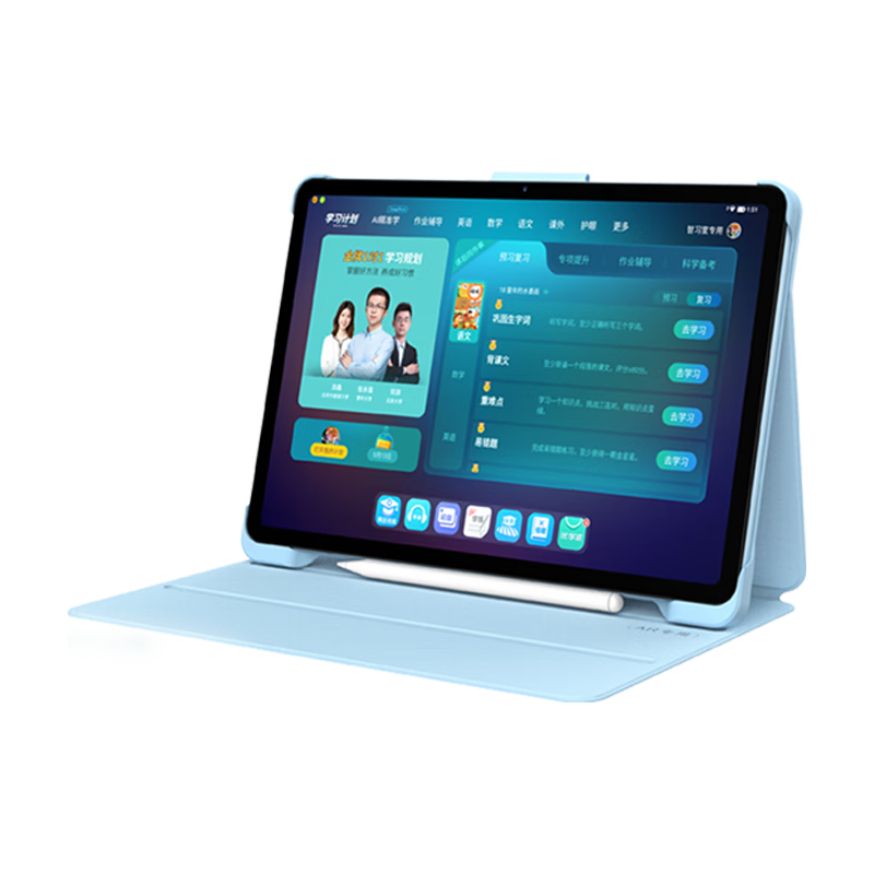 优学派 E29 DeepSeek+优学AI双核大模型 8G+256GB 学习机