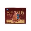 【拍4口味任选】认养一头牛和牛牛排脆牛脆脆和牛肉脆片追剧零食 【1袋】香辣味和牛牛排脆