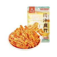 岳阳楼湖南岳阳特色手工腐竹香辣古法卤制平江特产鲜辣零食小菜