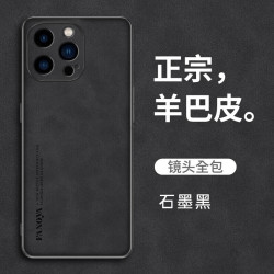 捷威丘 羊巴皮革 黑色 iPhone 17 Pro Max 手机壳