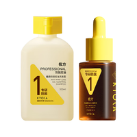 KYOCA/极方 防脱洗发水套装