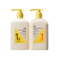极方防脱洗发水护发素套装 500ml*2