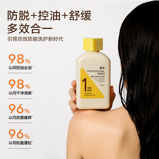  KYOCA/极方 控油蓬松 防脱洗发水  100ml