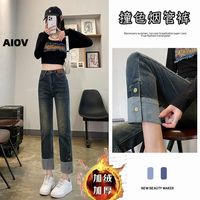 水泥灰直筒牛仔裤女高腰显瘦小个子加绒卷边烟管裤