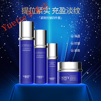 露卡菲娅露卡菲娅紧致抗皱淡纹护肤化妆品水乳补水保湿轻龄套装 抗皱紧致【4件套】