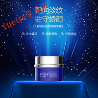 露卡菲娅露卡菲娅紧致抗皱淡纹护肤化妆品水乳补水保湿轻龄套装 精华霜*50g/瓶