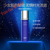 露卡菲娅露卡菲娅紧致抗皱淡纹护肤化妆品水乳补水保湿轻龄套装 精粹水* 120ml/瓶