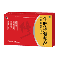 修正 益气 生脉饮  ⭐️｜1盒装｜21支装