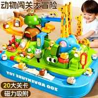 卡卡贝儿 8610-H52 动物闯关大冒险轨道车玩具（蓝礼盒款 送4仓鼠）