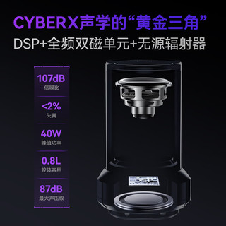 EDIFIER/漫步者 HECATE CyberX 聚能音箱 星际灰 蓝牙6.0 电竞桌面游戏音箱