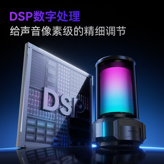EDIFIER/漫步者 HECATE CyberX 聚能音箱 星际灰 蓝牙6.0 电竞桌面游戏音箱