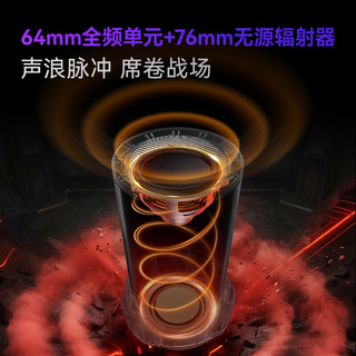 EDIFIER/漫步者 HECATE CyberX 聚能音箱 星际灰 蓝牙6.0 电竞桌面游戏音箱