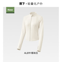 蕉下 防晒衣女防紫外线外套短款辣妹立领修身AL819椰米白M
