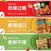 养养牌冬阴功方便面酸辣虾味浓汤海鲜泰国速食泡面