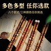 美音专业笛子初学者竹笛乐器精制入门e横笛演奏级g调f儿童c