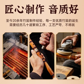 美音专业笛子初学者竹笛乐器精制入门e横笛演奏级g调f儿童c