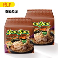 养养牌冬阴功方便面酸辣虾味浓汤海鲜泰国速食泡面