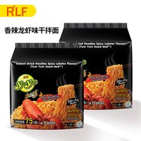 养养牌冬阴功方便面酸辣虾味浓汤海鲜泰国速食泡面